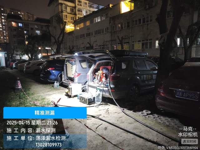 海南藏族自治州消防水管漏水检测维修公司电话